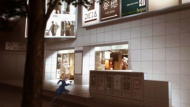 Shibuya Station Exit